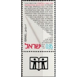 Israel 1972. Year of the Book