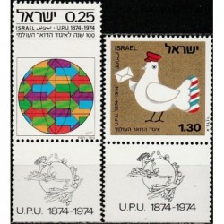 Israel 1974. Universal Postal Union centenary