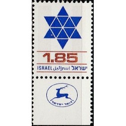 Izraelis 1975. Nacionalinis simbolis