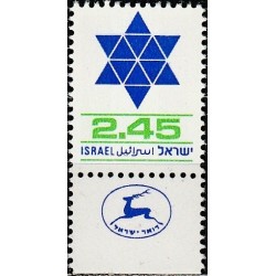 Izraelis 1976. Dovydo žvaigždė
