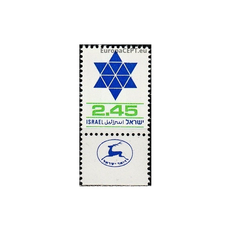 Israel 1976. Coat of Arms