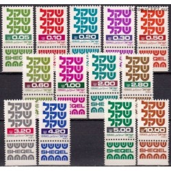 Izraelis 1980. Standartinė serija (šekelis)