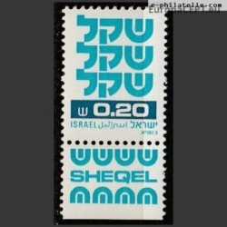 Israel 1980. Postage...
