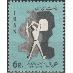 Iranas 1963. Darbo diena