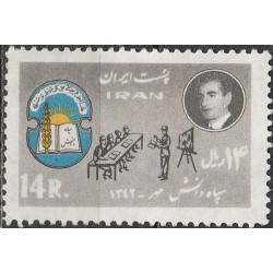 Iranas 1963. Švietimas