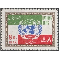 Iranas 1963. Jungtinės tautos