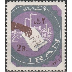 Persia 1964. Industrialisation