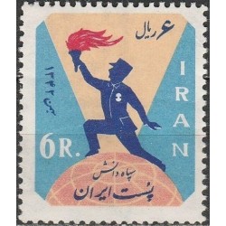 Persia 1964. Press freedom