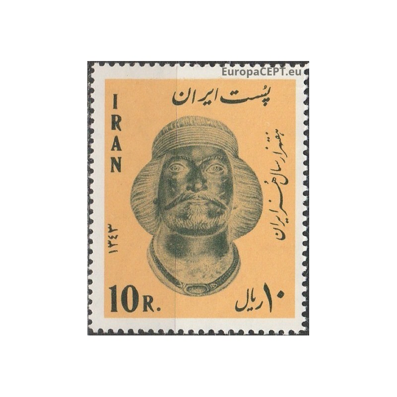 Persia 1964. Cultural heritage, Persian art