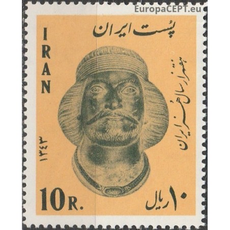 Persia 1964. Cultural heritage, Persian art