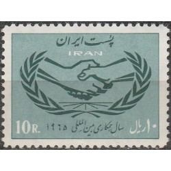 Iranas 1965. Tarptautiniai bendradarbiavimo metai