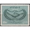 Iranas 1965. Tarptautiniai bendradarbiavimo metai