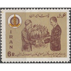Iranas 1967. Žemės reforma