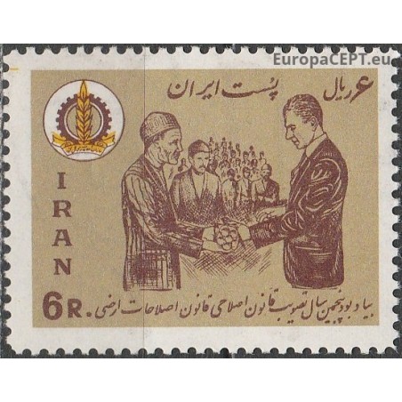 Persia 1967. Agriculture reform