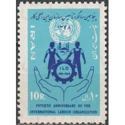 Iranas 1969. Tarptautinė...