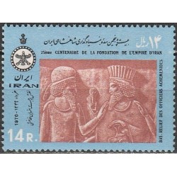 Persia 1970. Cultural heritage of Persia
