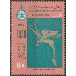 Iranas 1970. Persijo...