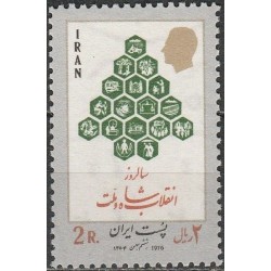 Persia 1976. Plan of reforms