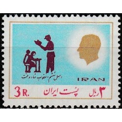 Iranas 1977. Švietimo reforma