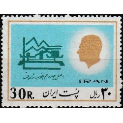 Iranas 1977. Gyvenamojo...