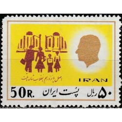 Persia 1977. Cultural reform