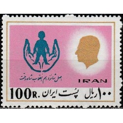 Persia 1977. Reform of children care