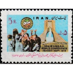 Iranas 1978. Skautai
