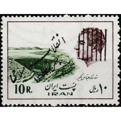 Iranas 1979. Užtvanka