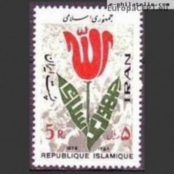 Iran 1979. National independence