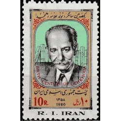 Iranas 1980. Rašytojas