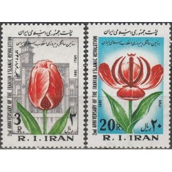Iranas 1981. Gėlės...