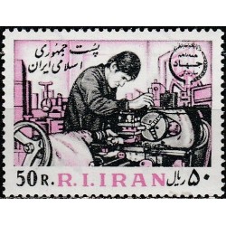 Iranas 1981. Pramonė