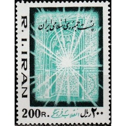 Persia 1981. Islam (mosque)