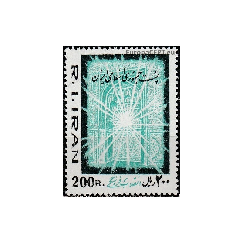Persia 1981. Islam (mosque)