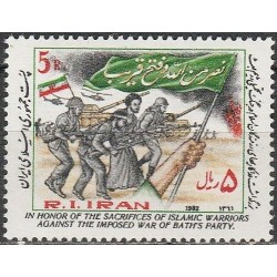 Iranas 1982. Karas su Iraku