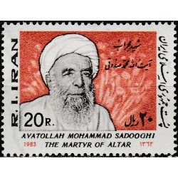 Persia 1983. Ayatollah