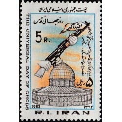 Iranas 1983. Jeruzalė
