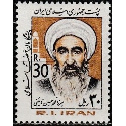 Iranas 1983. Teologas
