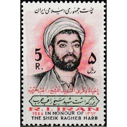 Persia 1984. Sheikh