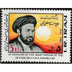 Persia 1984. Ayatollah