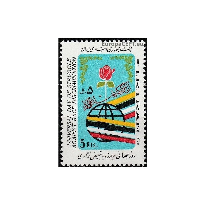 Iranas 1986. Antirasizamas