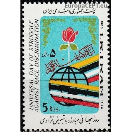 Iranas 1986. Antirasizamas