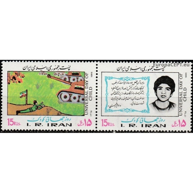 Iranas 1986. Pasaulinė vaikų diena