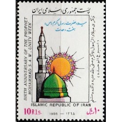Iranas 1986. Mohamedo...