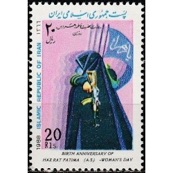 Iranas 1988. Moters diena