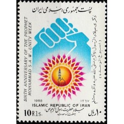 Iranas 1988. Mohamedo...