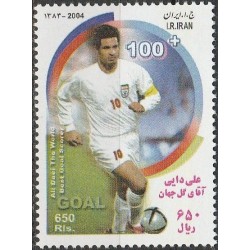 Persia 2005. Ali Dael - The World best goal