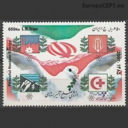 Iranas 2007. Atominė energija