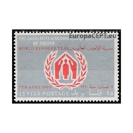 Jordan 1960. World Refugee Year