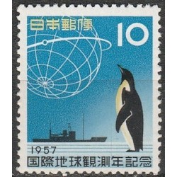 Japan 1957. Polar research